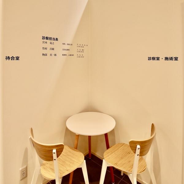 HADA LOUNGE