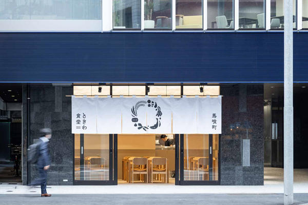 馬喰町ときわ食堂 和食の内装・外観画像