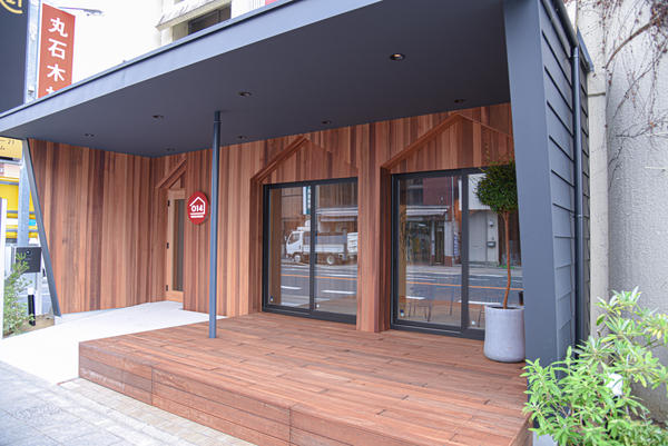 丸石木材住宅(株)本社ショールーム