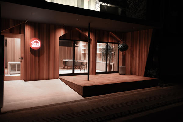 丸石木材住宅(株)本社ショールーム
