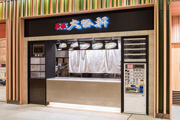 常磐道守谷SA(上)テナントプロジェクト