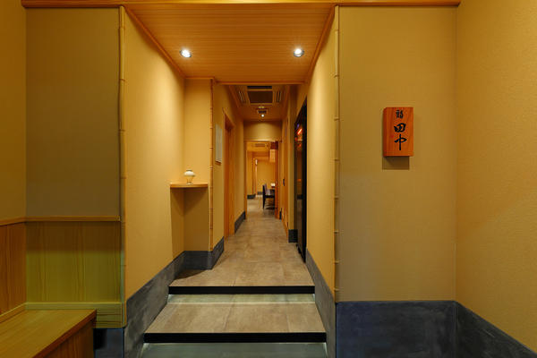 鮨田中