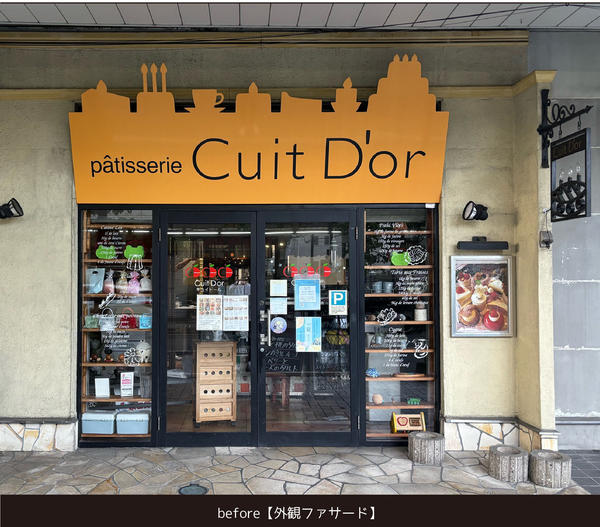 Pattiserie sweets&cafe Cuit Dor