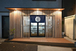 おにぎり処 てとてを 本店 おにぎり屋の内装・外観画像