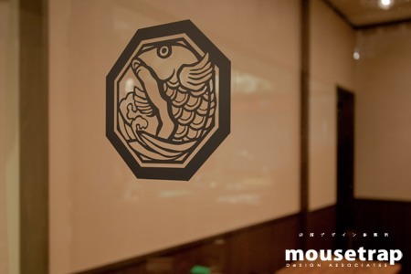 鮮魚まつした食堂