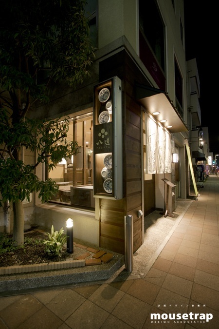 さぬきうどん八達