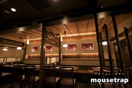 四季彩味處 串かざり