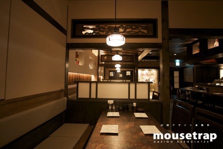 四季彩味處 串かざり