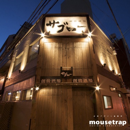 韓式酒家　サブロー