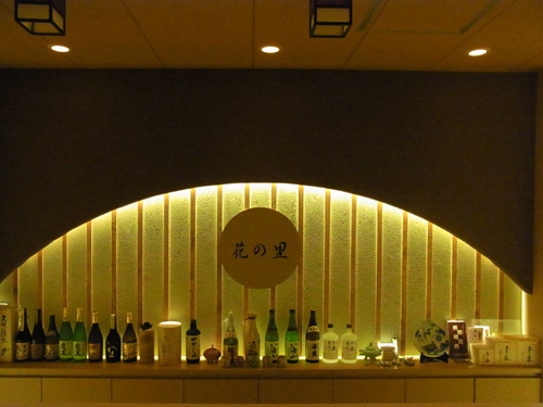 花の里 小料理屋 五反田駅 店舗デザイン Com