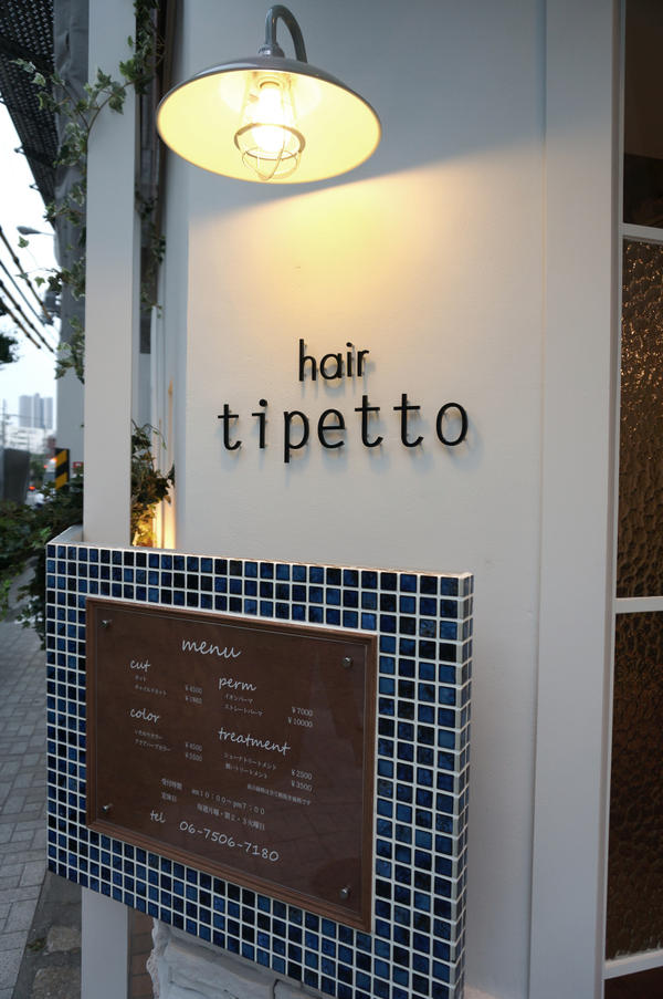 tipetto