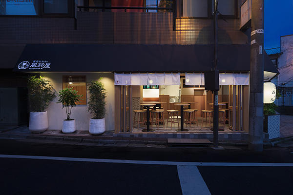 FUURINYA