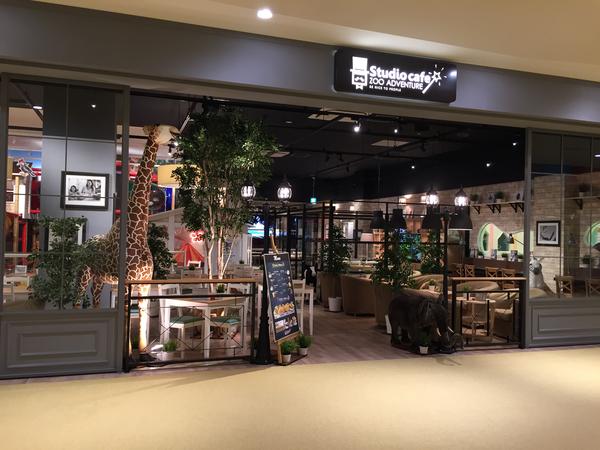 Studio Cafe Zoo Adventureららぽーと富士見店 東武東上線 鶴瀬駅 店舗デザイン Com