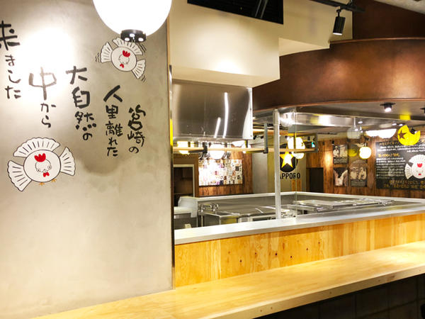 とり家ゑび寿 船堀店 焼鳥・居酒屋・鳥料理 [フナボリ]