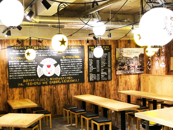 とり家ゑび寿 船堀店 焼鳥・居酒屋・鳥料理 [フナボリ]