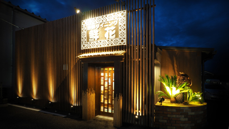 熟鮮ダイニング 鮮花 大垣 店舗デザイン Com