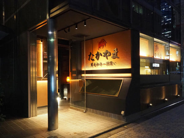 和風 イメージのデザイン事例 店舗デザイン Com