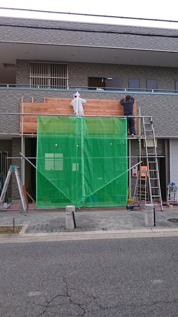 ぢどり屋