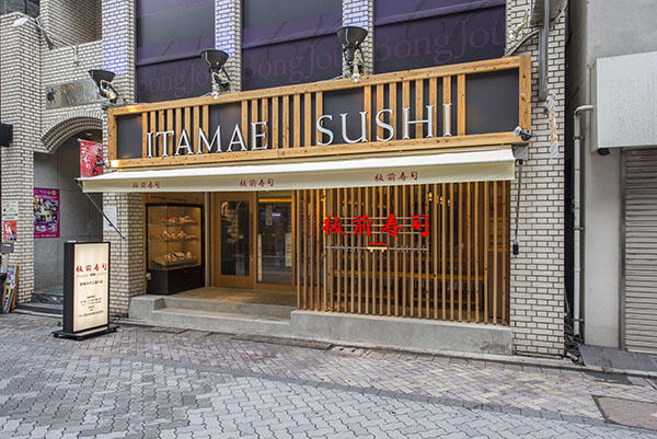 寿司屋のデザイン事例一覧 店舗デザイン.COM