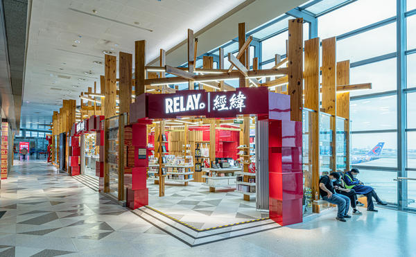 RELAY Book 旗艦店 上海虹橋空港