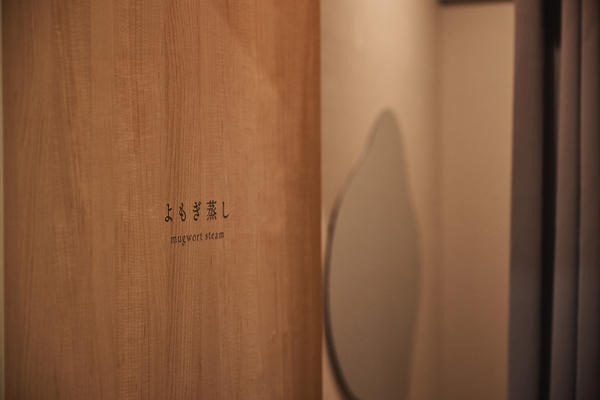 Salon Bellet 新安城店