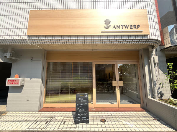 ANTWERP