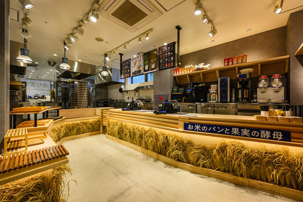 R Bakerシャルプラット東神奈川店