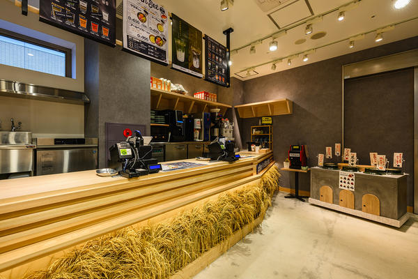 R Bakerシャルプラット東神奈川店