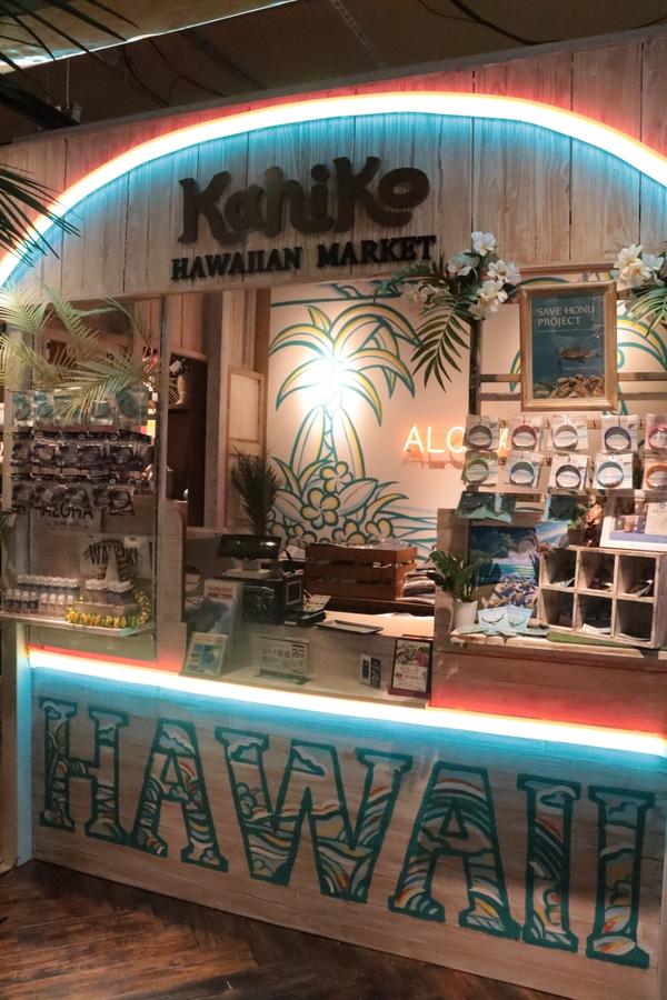 Kahiko ハワイアンマーケット湘南平塚店
