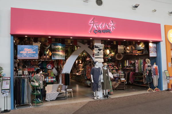 チャイハネ 木曽川店 アジアン雑貨の内装・外観画像
