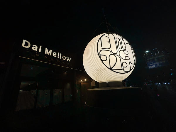 Dal Mellow