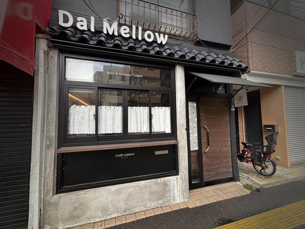 Dal Mellow