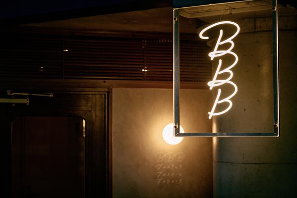  BBB (ブルスケッタ ブルスカーレ ブルシェッタ)
