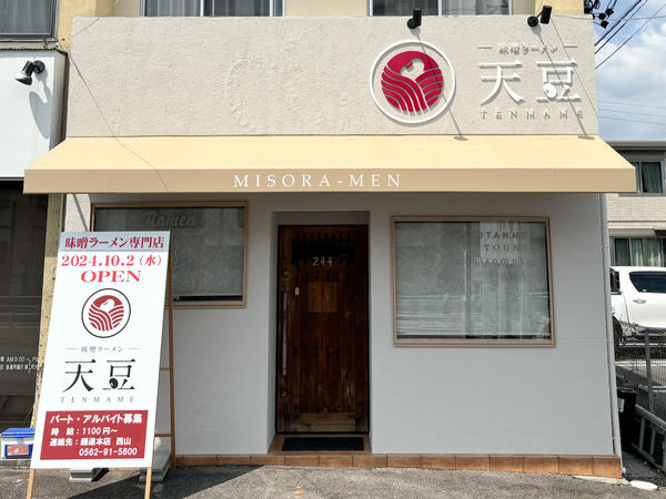 事例画像