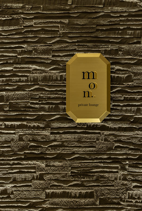 mon.private lounge