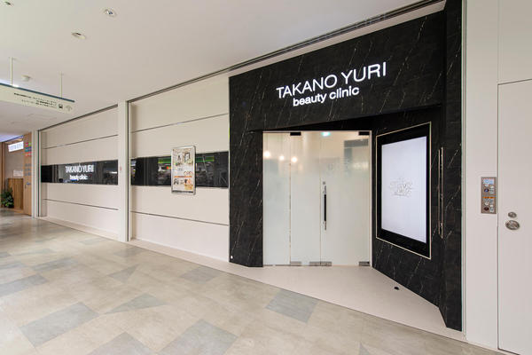 たかの友梨ビューティクリニック 川崎店