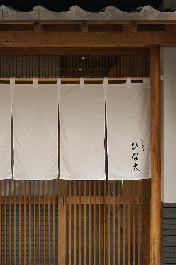 ひな太