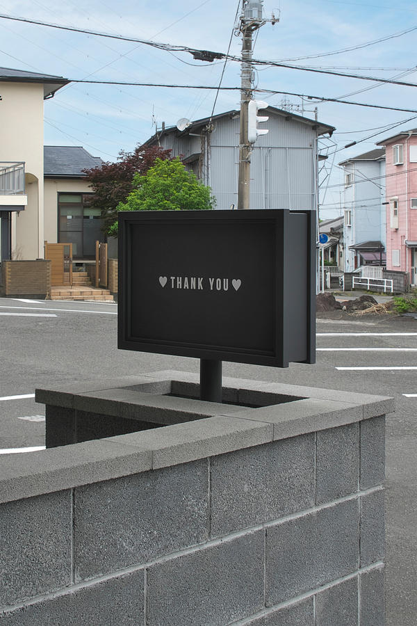 JAZOO 外観