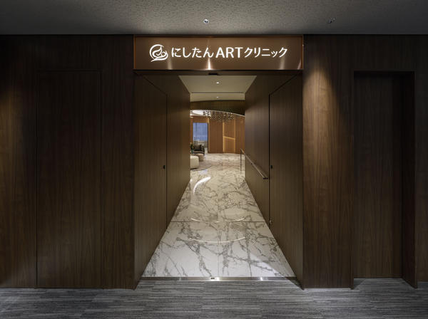 にしたんARTクリニック うめきた院