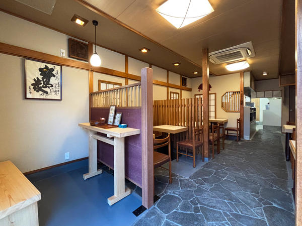 だし処 松島家
