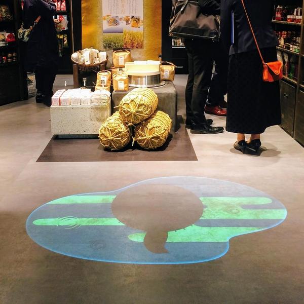 十五夜イクスピアリ店