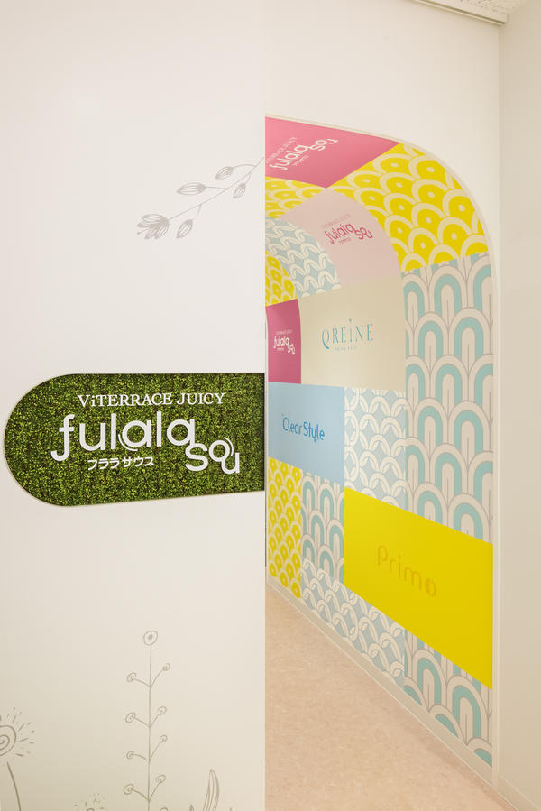 ViTERRACE JUICY fulala 金山