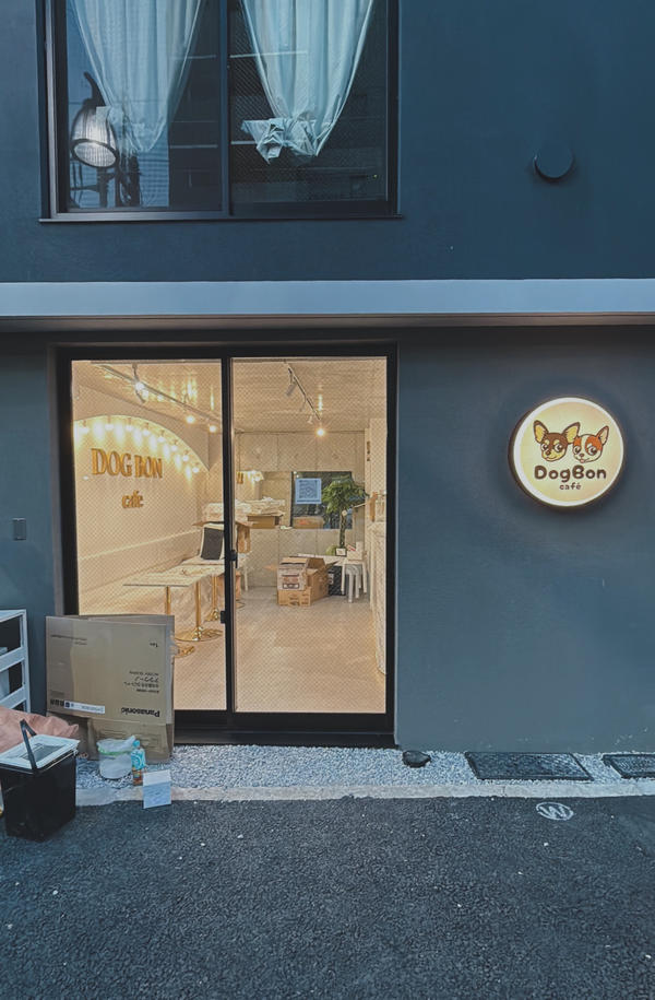DOG BON cafe