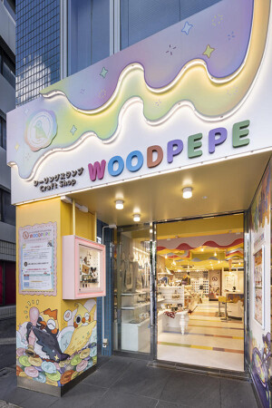 シーリングスタンプ Craft Shop WOOD PEPE