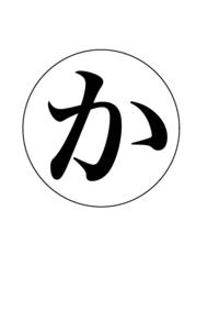 株式会社かわとし