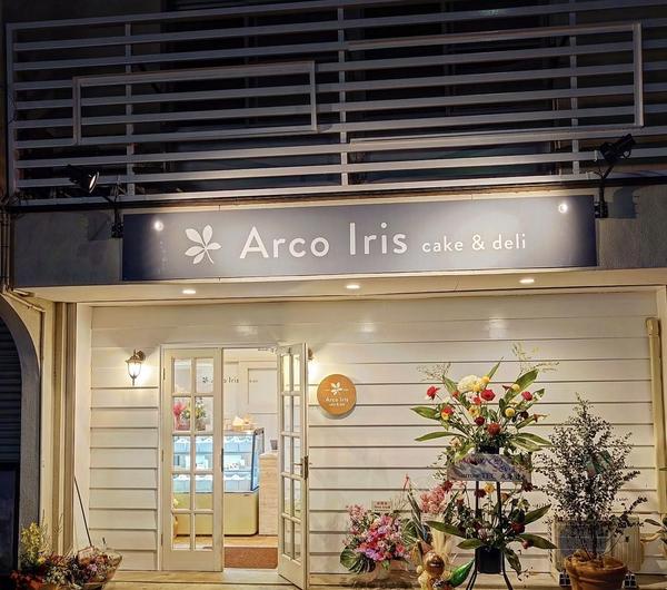 Arco Iris ケーキ＆デリカの内装・外観画像
