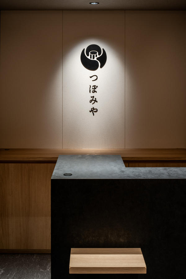 つぼみや - 心斎橋店
