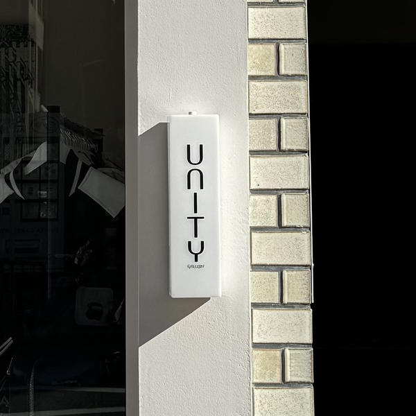 Unity Gallery