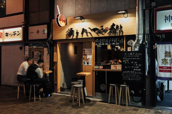 酒とたこやき　大ひら　神田店