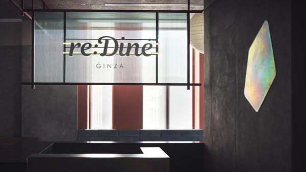 re:Dine GINZA
